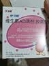 伊可新维生素AD滴剂（胶囊型）50粒1岁以上 3盒 d3 ad伊可新儿童3-12岁青少年6-13岁助长高促钙吸收视力发育11-17岁 实拍图