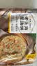 珍味小梅园老上海葱油饼2kg共20片手抓饼面点速食儿童早餐半成品 实拍图