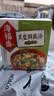 海福盛方便食品速即食汤冲泡早餐冻干蔬菜独立小料包菠菜蛋花芙蓉鲜蔬汤 实拍图