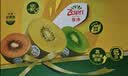 佳沛（zespri）新西兰金奇异果16粒经典果88-103g猕猴桃水果礼盒 实拍图