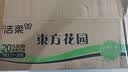 洁柔抽纸 繁花系列3层100抽*20包 可湿水面巾纸 柔韧卫生纸 整箱纸巾 实拍图