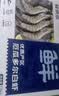 鲜京采 厄瓜多尔白虾 净重3斤/盒 特大号20-30规格   30-45只/盒 实拍图