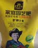 史丹利（STANLEY）枯草芽孢杆菌有机肥生物复合养花肥通用花卉月季蔬菜茉莉花2.5斤 实拍图
