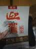 迎驾贡酒银星 浓香型 白酒 42度 520ml*4瓶 整箱装 家乡酒 实拍图