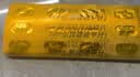【原研药】思瑞康 富马酸喹硫平缓释片 50mg*20片/盒 实拍图