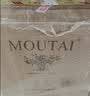 茅台（MOUTAI）老树藤系列S45 干红葡萄酒750ml*6整箱礼盒装 国产送礼 订婚 实拍图