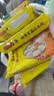 湾仔码头素水饺裙带菜杏鲍菇水饺720g42只 饺子食品夜宵早餐速冻半成品 实拍图