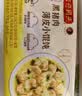 湾仔码头黑猪肉薄皮小云吞106.5g15只馄饨速食冷冻馄饨儿童早餐新品上市 实拍图