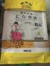 陈长有煎饼东北杂粮煎饼吉林敦化特产长有煎饼五粮玉米红枣口味软煎饼 3袋*220g五粮玉米红枣味各1袋 实拍图