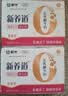 蒙牛新养道无乳糖牛奶脱脂200ml×24盒 送礼礼盒3.2g/100ml蛋白质 实拍图