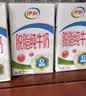 伊利【新鲜日期】脱脂纯牛奶 250ml*24盒 脱脂好营养 实拍图