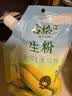 古松玉米淀粉200g带嘴【勾芡】烹调勾芡烘培 粟粉鹰粟粉生粉 始于1998 实拍图