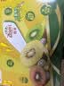 佳沛（zespri）新西兰 金奇异果特大果15粒134-146g猕猴桃水果礼盒 实拍图