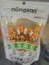 东北农嫂 糯玉米粒90g*10袋 粘软香糯 低脂粗粮 煮粥焖饭 微波加热食用 【微波加热软糯香】糯玉米粒90g*10袋 实拍图