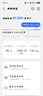 普联（TP-LINK）BE3600 WiFi7路由器 千兆无线家用 普联路由3600 双频聚合 智能游戏加速 易展 上网管理 适配星闪 实拍图