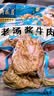 月盛斋清真牛肉中华老字号 酱牛肉下酒卤牛肉熟食红烧牛腱200g开袋即食 实拍图