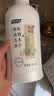 妇炎洁女性妇科私处洗液 护理液植物本草抑菌洗液 380ml*2+冲洗器 实拍图