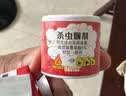 地依猫杀虫蟑螂烟雾剂室内6枚*25克灭除蟑螂药驱灭蚊苍蝇小飞虫神器 实拍图