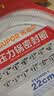 苏泊尔（SUPOR） 压力锅胶圈不锈钢高压锅专用耐高温密封圈硅橡胶圈拆封后不退换 22CM 实拍图