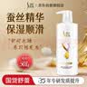 舒蕾蚕丝保湿顺滑护发素501g滋养发丝 芳香保湿护发润发乳 公司福利 实拍图