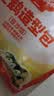 秋田满满企鹅造型包（豆沙馅）175g儿童早餐速食面点享婴儿幼儿宝宝辅食谱 实拍图