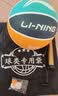 李宁（LI-NING）篮球儿童5号比赛室内外耐磨水泥地幼儿小学生青少年户外橡胶五号 实拍图