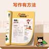 学而思小学生轻松日记幼小衔接日记作文工具书一年级小学生暑期作文基本功200+范文视频微课新课标暑假新课标研究小学生作文365篇季更日记权威推荐语文作文 每天1句话 实拍图
