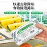 绿之源活性炭除味盒1盒装 活性炭包去除异味器回南天竹炭包除湿剂 实拍图