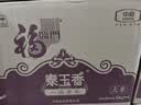 福临门 泰玉香大米 一品香米 10斤*4 40斤整箱装 实拍图