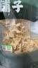 方家铺子中华老字号 有机白玉木耳100g 碗耳凉拌炒菜火锅食材 实拍图