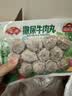 安井撒尿牛肉丸 240g/包 牛肉含量≥25% 锁鲜装火锅麻辣烫方便菜食材 实拍图