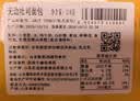 【动物黄油】无边吐司面包 310g/10片 实拍图