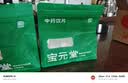 宝元堂 山药250g（选）中药饮片 山药干 淮山药 怀山药 补脾养胃 生津益肺 补肾涩精 四神汤原料 中药材 实拍图