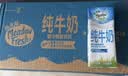 纽麦福（Meadow fresh） 新西兰进口 脱脂纯牛奶250ml*24盒 3.4g蛋白质 送礼佳选 实拍图