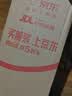 纯耕人参黄精枸杞原浆饮1.2L（40袋）宁夏枸杞肉苁蓉原液男士节日礼品 实拍图