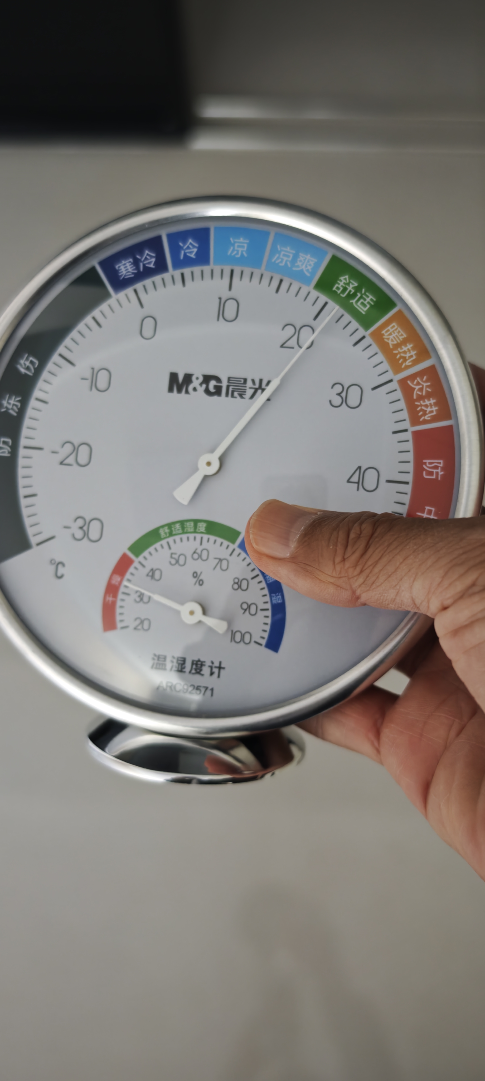 晨光（M&G）文具大号盘式温湿度计 经典室内高精度温度计免电池湿度计 单个装台挂两用老人儿童大表盘ARC92571 实拍图