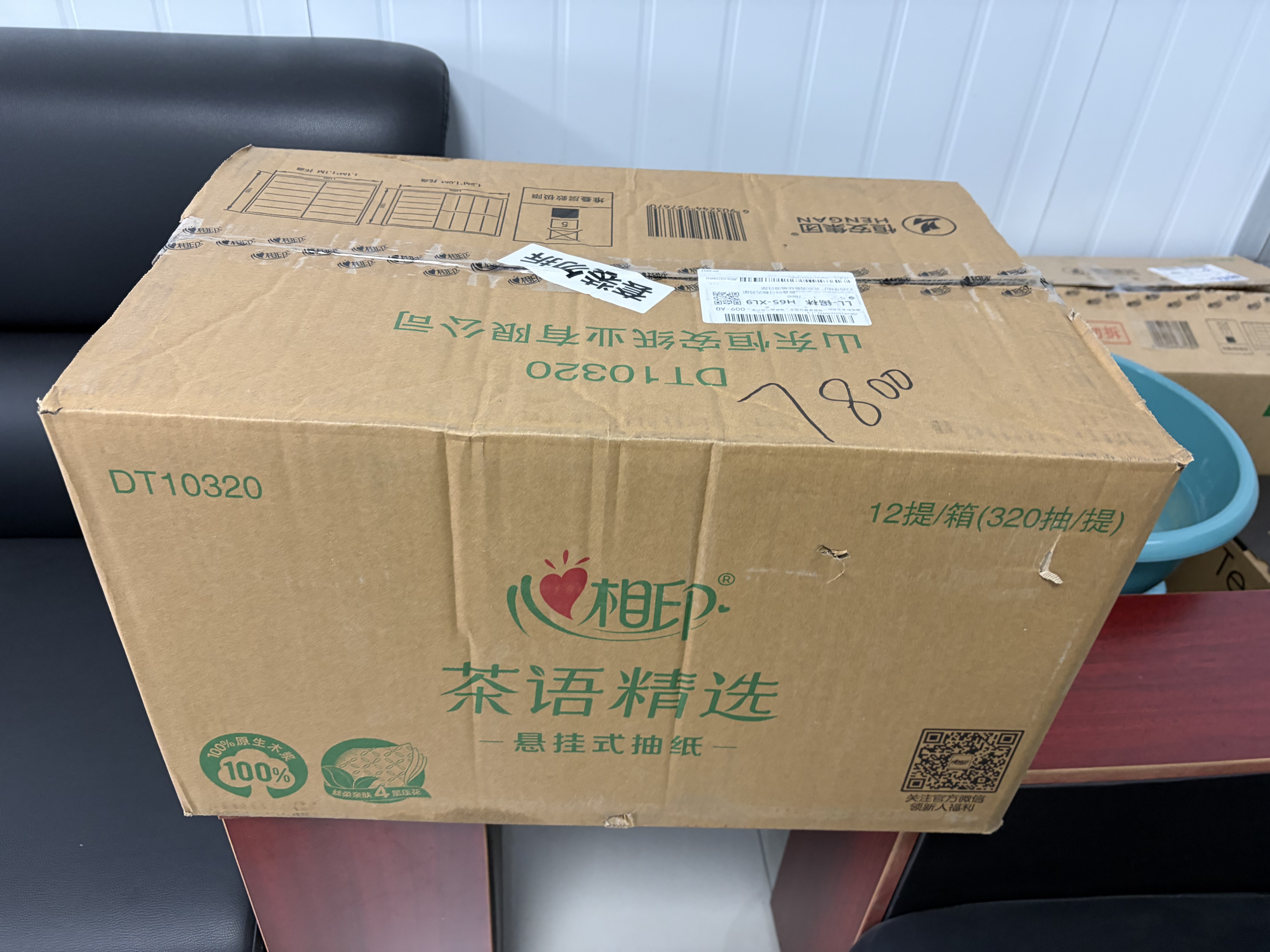 心相印【樊振东推荐】悬挂式抽纸 茶语精选4层320抽*12提 囤货装无挂钩 实拍图
