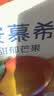 伊利安慕希芒果燕麦味酸奶200g*10瓶/箱  礼盒装 实拍图