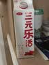 三元乐活高品质牛乳950ml 冲咖啡 拌麦片 牛奶 实拍图