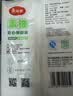 美丽雅保鲜袋食品级大40*30cm*240只一次性背心式厚1丝塑料冷冻分装袋子 实拍图