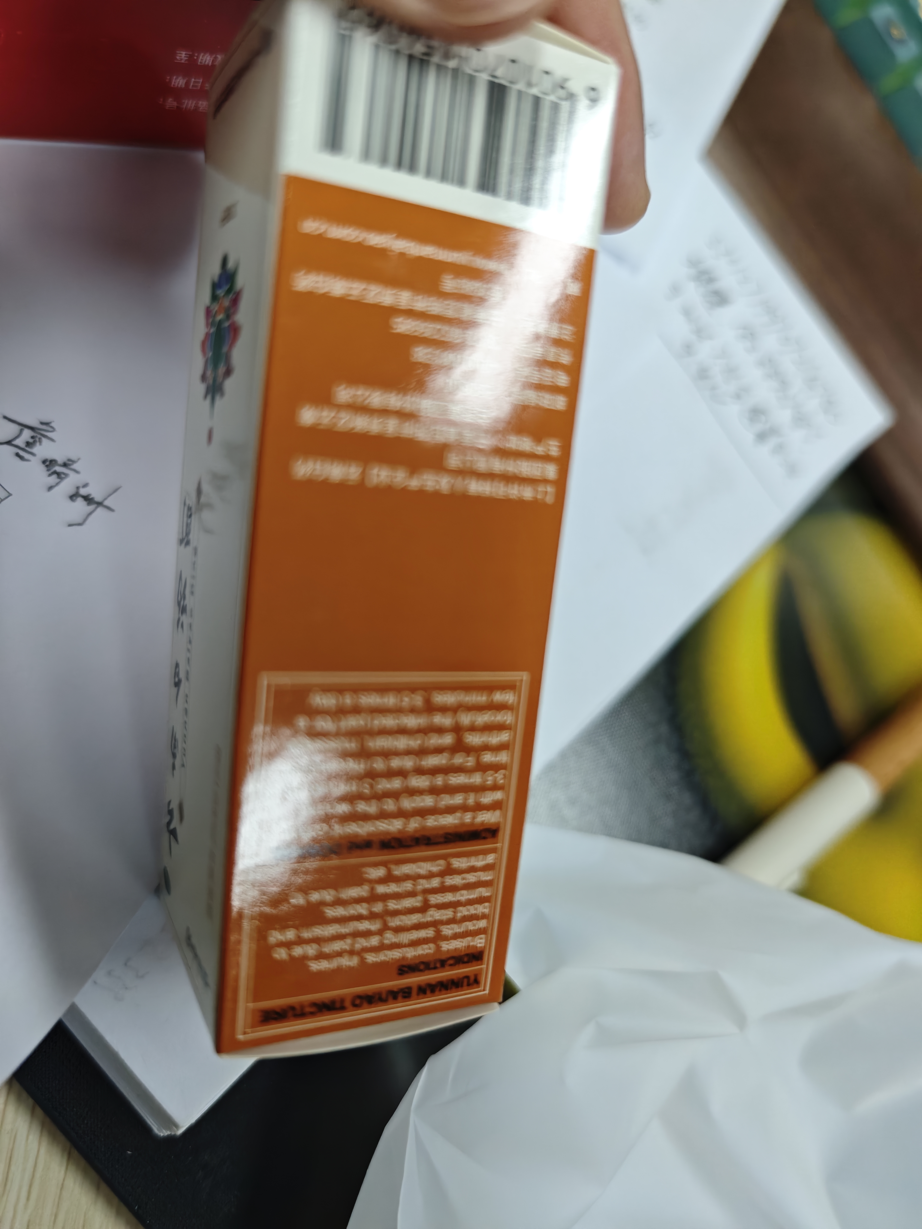 妮维雅（NIVEA）【孙颖莎同款】抑汗香体止汗露滚珠精华爽身走珠液50ml*3生日礼物 实拍图