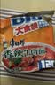 康师傅方便面 大食袋香辣牛肉面138g*24 泡面袋装整箱速食 方便食品 实拍图