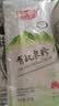 素稷（ECOPURE）有机米粉1kg手工干米线四川特色岳池地标认证有机食品干米粉拌粉 实拍图