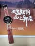 颂拓（SUUNTO）RACE 2×柴古唐斯联名款户外训练旗舰腕表 越野心率血氧运动手表 实拍图
