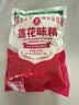 莲花味精200g【0添加 纯粮酿造99%高纯度】 小袋尝鲜 厨房调料 实拍图