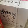 金福乔府大院 五常大米 40斤  （仙鹤） 5kg*4袋 箱装 实拍图