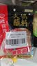 海底捞火锅蘸料量贩（原味芝麻酱120g*2+香辣味芝麻酱120g*2）组合480g 实拍图