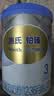 惠氏（Wyeth）铂臻婴儿配方奶粉1段（0-6月）780g 进口DHA 脑磷脂群 实拍图