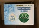 滴露（Dettol）香皂肥皂薄荷105g 洗澡洗手洗脸沐浴洗衣皂男女士儿童抑菌皂 实拍图