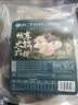 和蓉汇牛黄喉1斤 固形物≥60% 冷藏火锅食材麻辣烫爽脆牛心管黄喉生鲜 实拍图